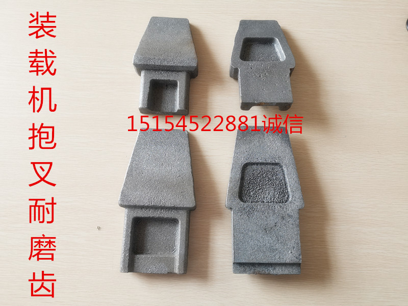 Minyu Shan Yulai Engineering Luong Hei Loader Pile High Machine Fork Head Holding Fork Abrasion-Resistant Shovel Tip Shovel Tooth