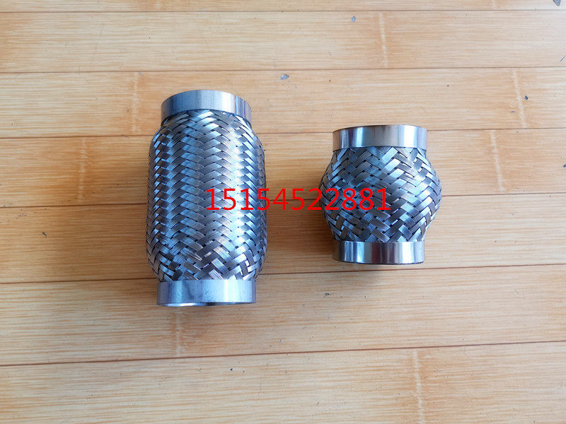 Shandong Laizhou small loader forklift muffler chimney soft connection steel wire mesh shock-absorbing iron mesh