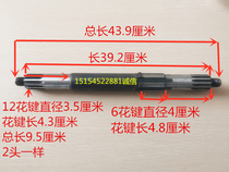 Shandong Leizhou 910 loader shovel car gearbox bottom shaft power output shaft 5-axis gearbox shaft
