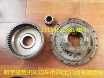 Shandong Mingyu Small loader shovel car 25 Type wheel side Speed Reduction Axle 28 Spline 51 Gear Planetary Bracket