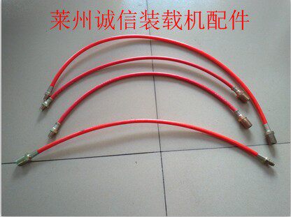 Shandong Leizhou small loader pile high machine accessories cream tube plus cream superconnected tube