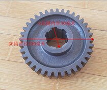 Shandong Laizhou 08 910 small loader forklift gearbox gear 6 spline 36 teeth