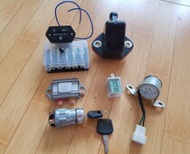 Shandong Mingyu Lugong Lai Gongshanyu loader circuit accessories insurance switch timing voltage regulation