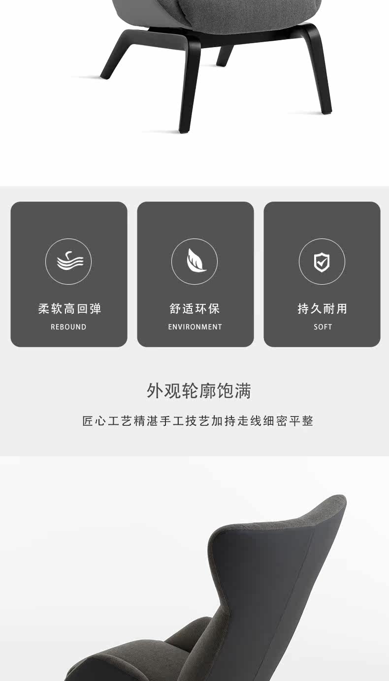 Стул 北欧现代客厅休闲单人椅样板房售楼处洽谈椅设计师soho玻璃钢沙发 OTHER