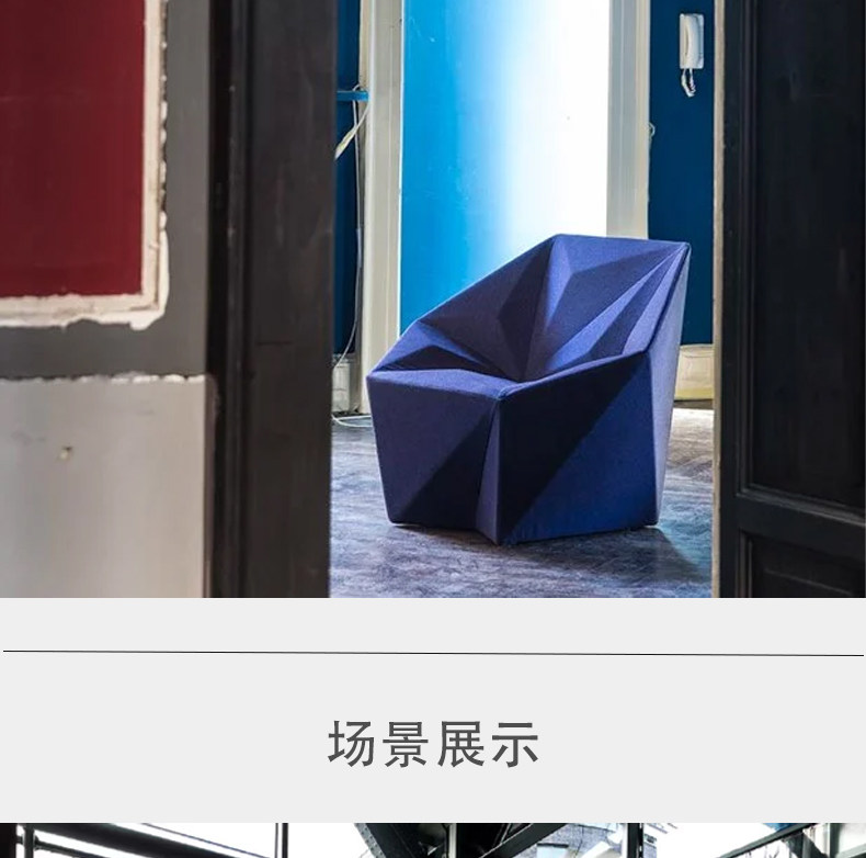 Стул 设计师轻奢渐变色钻石椅玻璃钢造型休闲椅售楼部样板房酒店异形椅 OTHER