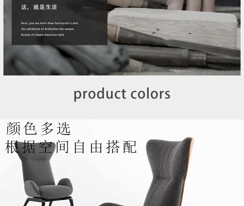 Стул 北欧现代客厅休闲单人椅样板房售楼处洽谈椅设计师soho玻璃钢沙发 OTHER