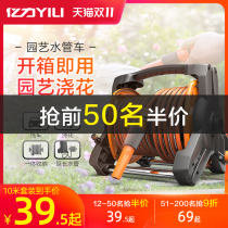 100 million Force High Pressure Car Wash Water Gun Gardening Watering Water Pipe Caravan God Ware Collection of small water caravan containing shelf suit