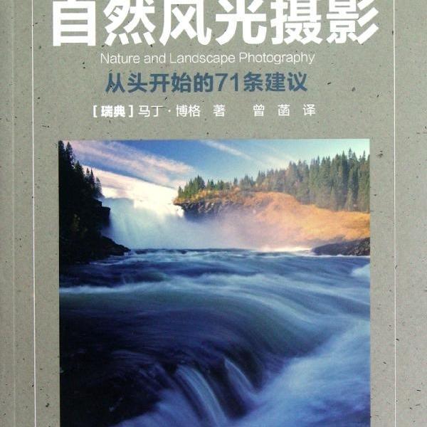Original New Book: Nature Photography - 71 Tips from Scratch [Sweden] Martin Berg 978