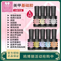 Базовый универсальный матовый лак для ногтей для маникюра, 20 мл