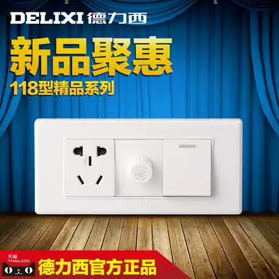 Delixi 118 type concealed three-position medium box double cut one open with socket with speed regulation ceiling fan wall panel