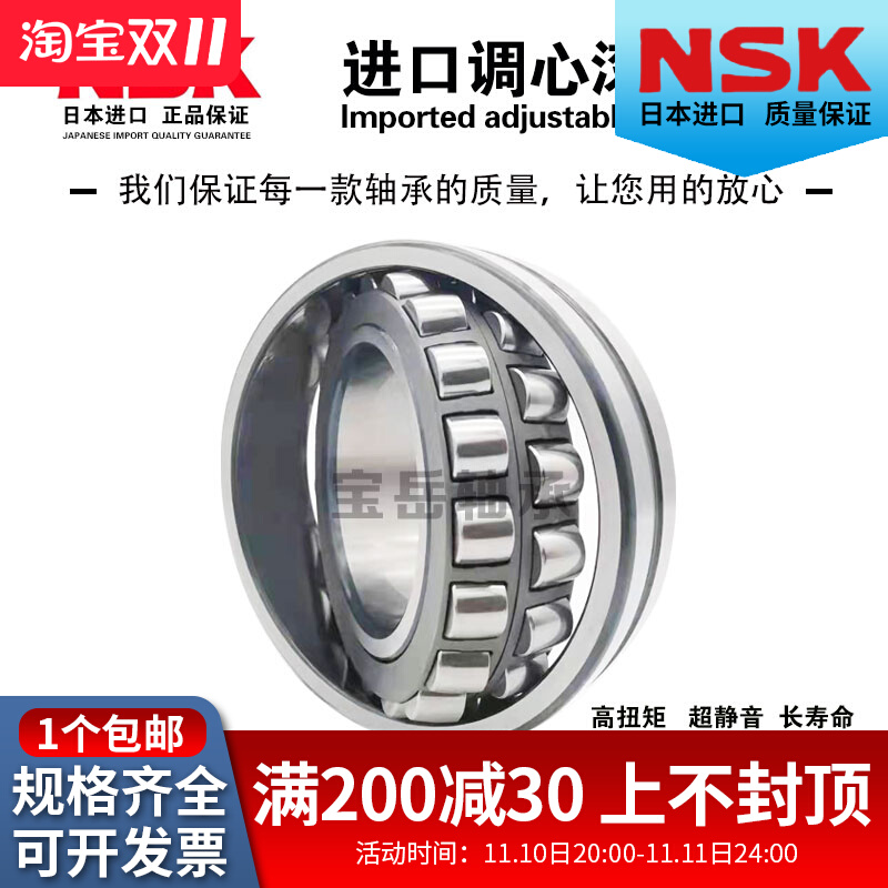Double row spherical roller bearings 22212 22213 22214 22215 22216 22217 22218