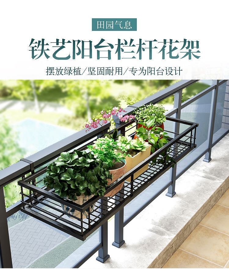Window Shelve Basket Hanging Outdoor High-rise Building Kitchen Outdoor Window Balcony Hook fixed Bar multifunction