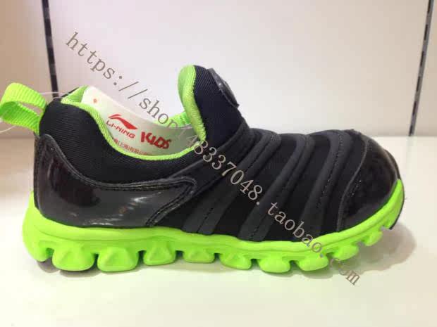 Chaussures enfants LINING pour printemps - Ref 1040037 Image 7