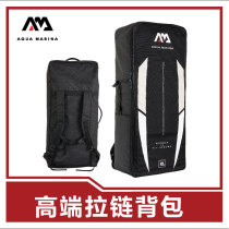 AquaMarina Lotte Paddle Board Double Shoulder Bag Sup Surf Board Zipped bag Pulp Board Backpack Easy To Carry