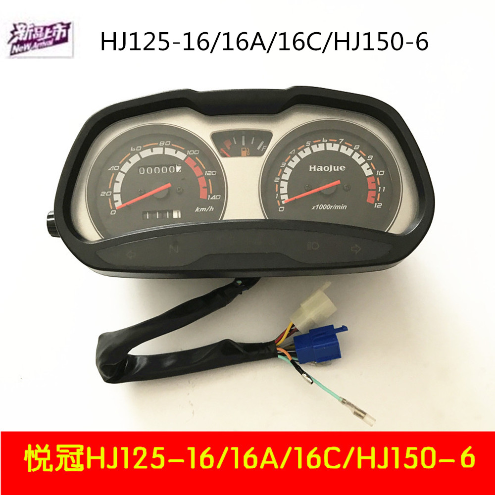 Applicable luxury Pleasure Crown HJ125-16 HJ125-16 16A16C HJ150-6 6A HJ150-6 Locomotive Meter Mileage Meter Assembly