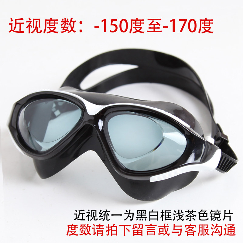 U.S. VR waterproof anti-fog oversized frame myopia swimming goggles coating high-definition color swimming glasses men and women flat light