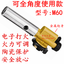 Dissolved gold burning trotter extended igniter Spitfire gun gas grab gas tank welding gun safety ignition card type direct impact portable