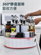 Countertop multi-function rotating shelf non-slip seasoning bottle condiment kitchen oil bottle cosmetics storage tray storage