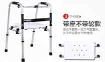 Four-legged non-slip learning step by step driving elderly walking trolley Elbow crutch walker for the elderly auxiliary walker crutch