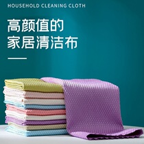 Fish scale rag cloth waterless printing glass special dishwashing cleaning cloth kitchen water absorption without trace hair towel oil