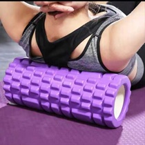 Foam shaft Muscle Relaxation Mace Roller Massage Fitness Equipment Slim Leg artifact Langya Yoga Stretching Column