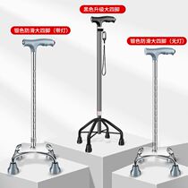 Eight sticks portable crutch seat chair stool has to go out on the elderly single elderly crutch stool folding handle crutch