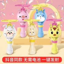 Douyin with bamboo dragonfly flying bubble machine outdoor toy girl heart ins blowing bubble casual cartoon girl