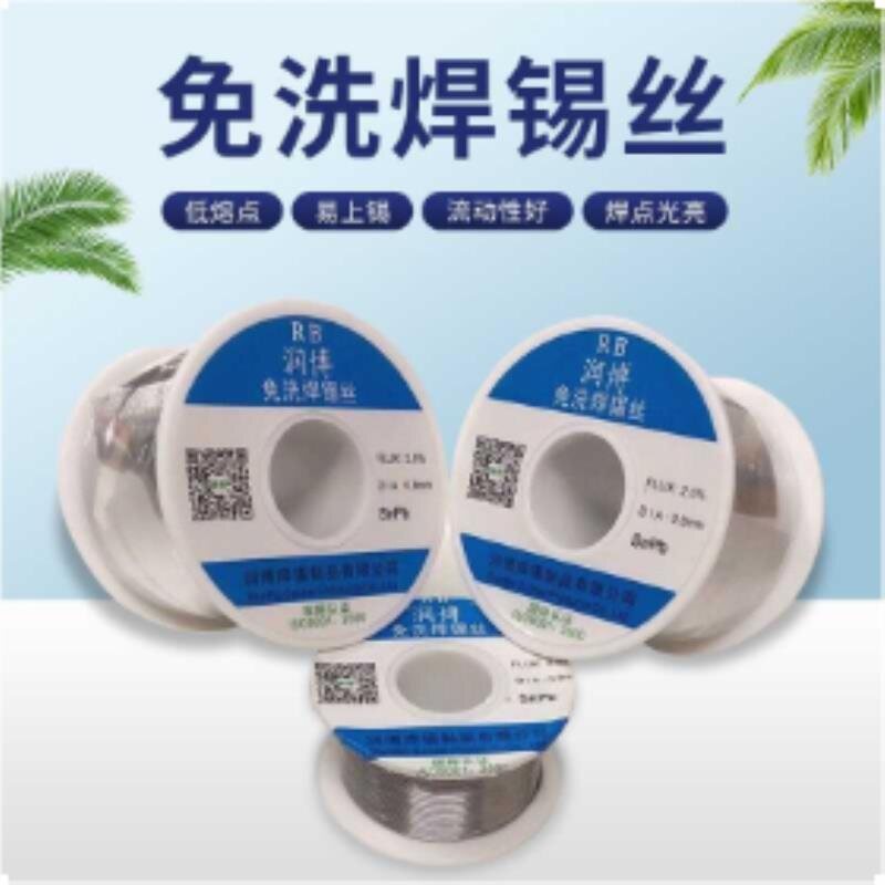 High-purity no-clean incense core solder x rosin-containing solder wire 0 6mm0 8mm1 0mm1 2mm stainless steel