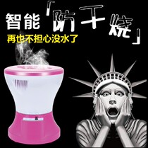 Sit fumigation instrument Gynecological conditioning fumigation device Household female private parts perineum fumigation instrument Sit bath fumigation liquid Sit fumigation moxibustion