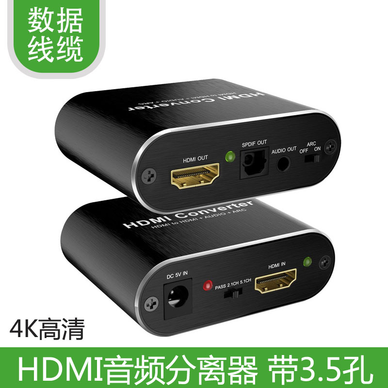 HDMI audio splitter 4K HD set-top box TV to fiber optic audio box 3 5 headphones PS4 connected to the monitor