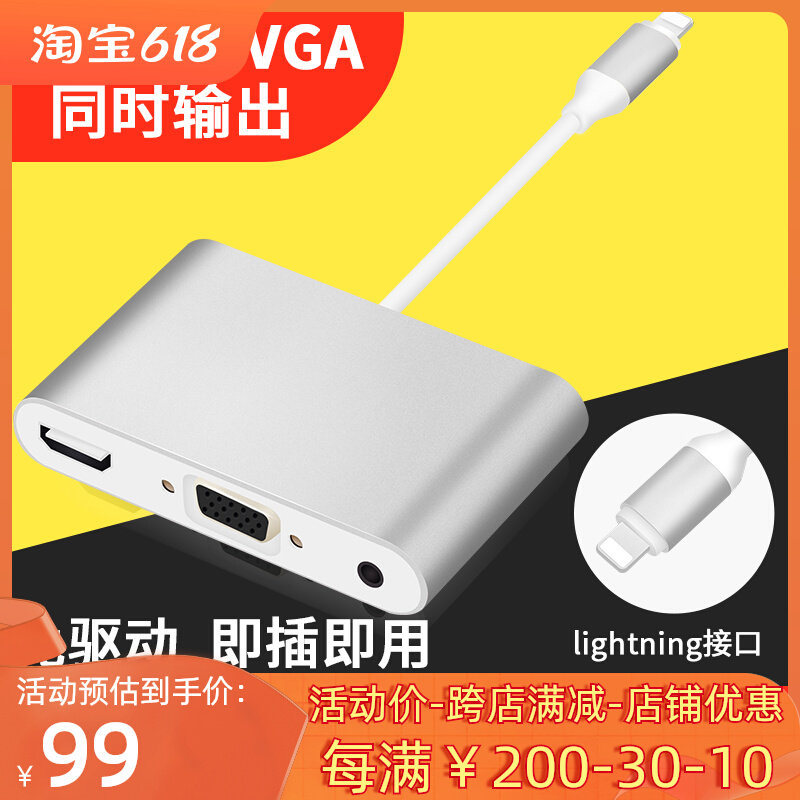 Apple iPhone X 8 76S mobile phone with the connected projector VGA TV HDMI display converter