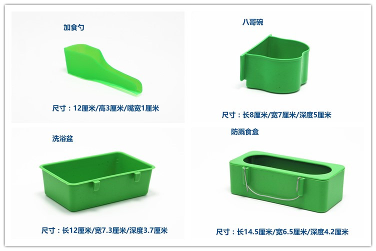 Chim cung cấp bồn tắm Hộp thức ăn uống trái cây ngã ba bát thức ăn Bagou hộp thức ăn trung chuyển chống giật hộp thực phẩm - Chim & Chăm sóc chim Supplies lồng bẫy chim