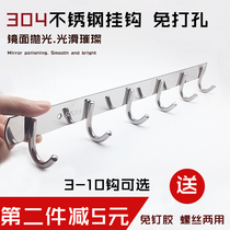 304 stainless steel clothes hook row hook Wall non-perforated adhesive hook Wall Wall towel kitchen bathroom