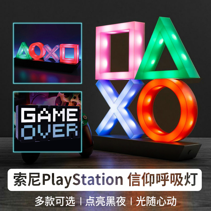 Suitable for Sony PS5 Belief Lamp Handle Icon Key lamp logo logos Music Inhaled Atmosphere Light Pollution Light