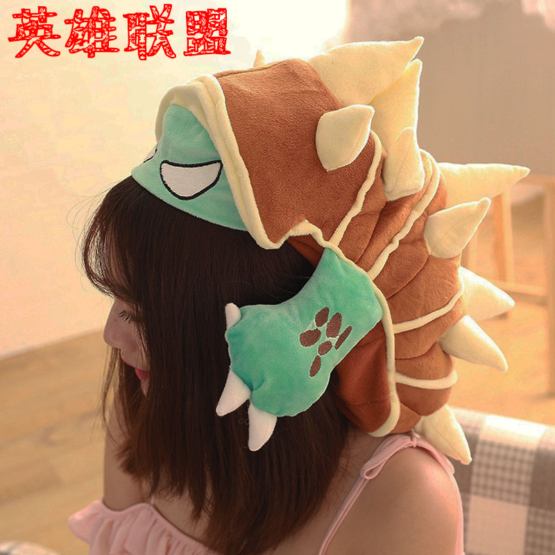 The Beatle Dragon Turtle hat cosplay cap plush hat The Beatle Timoy Valentine's Day Lol Heroes Alliance perimeter