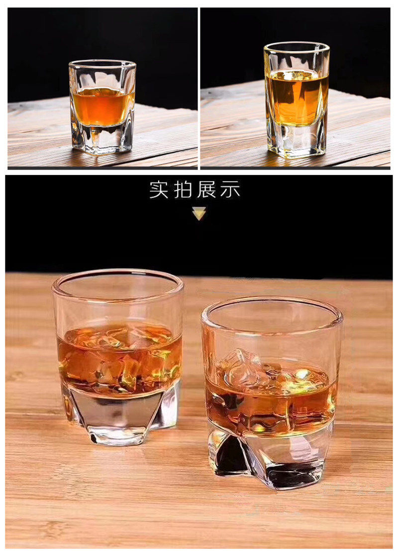 Ликер Cup 玻璃杯100ml酒杯白酒家用水晶玻璃二两杯2两白酒杯啤酒杯三两创意