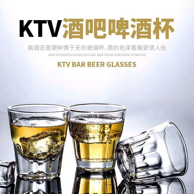 Ликер Cup 玻璃杯100ml酒杯白酒家用水晶玻璃二两杯2两白酒杯啤酒杯三两创意