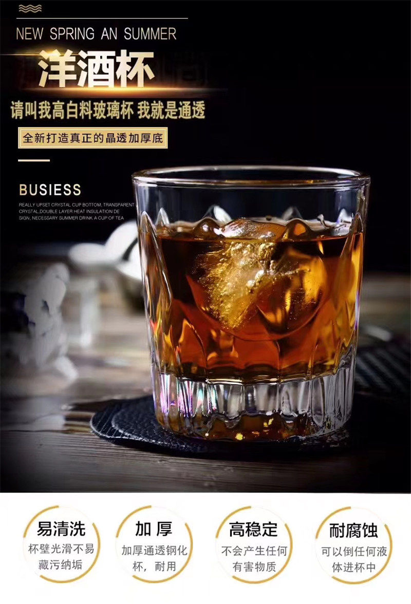 Ликер Cup 玻璃杯100ml酒杯白酒家用水晶玻璃二两杯2两白酒杯啤酒杯三两创意
