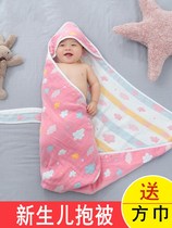 Newborn baby delivery room towel Newborn baby blanket Summer baby double gauze Six layers of gauze cover is thin