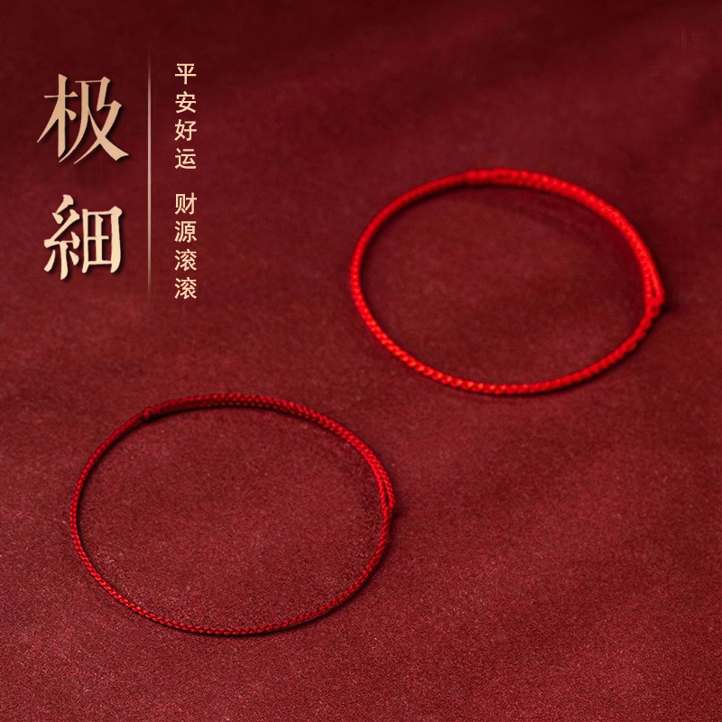Lucky Red String Bracelet for the Year of Birth, Very Thin, for Men and Women, Couples, Red String to Ward Off Bad Luck, Anklet, Simple Woven Bracelet