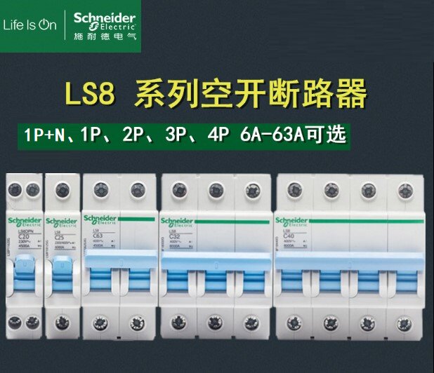 Schneider air switch 1P small breaker 1P N 16A20A4P home 3P empty open 2P 40 40 63A