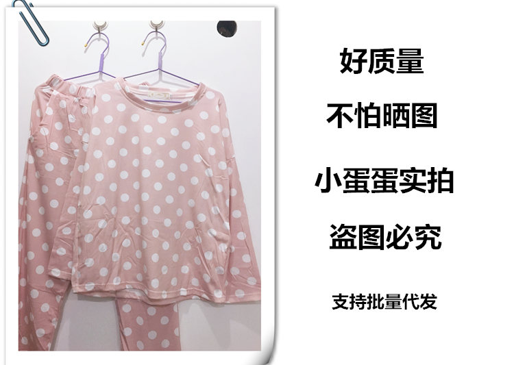 Pyjama pour femme OTHER   à manches longues - Ref 2996856 Image 8