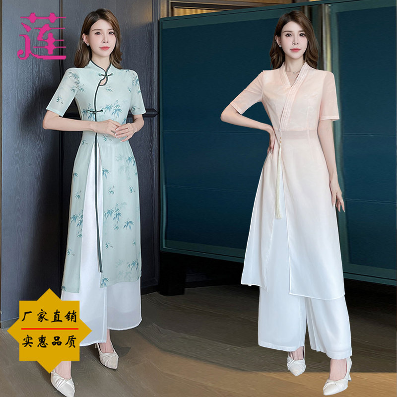 New Chinese-Style Massage Sauna Foot Bath Foot Therapy Technician Uniform Set, Girly Elegant High-End Ear-Picking Spa Work Clothes