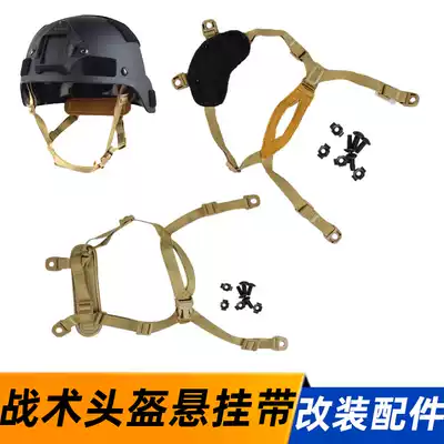 Tactical helmet suspension with 4-point lining suspension system helmet strap American MICH FAST modified accessories