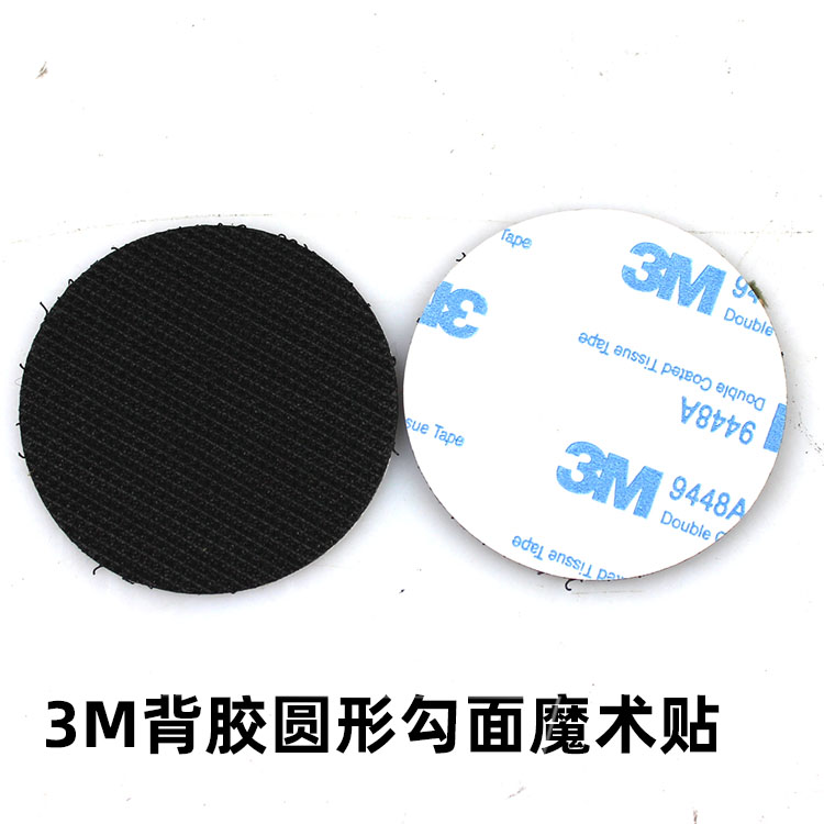 Powerful Back Gum Round Hook Surface Magic Sticker Safety Helmet Accessories Accessories