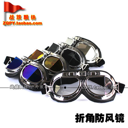 Safety Helmet Eyewear Folding Corner Windproof Glasses Windproof Anti-Dust Riding Outdoor Locomotive Folded Angle Goggle Haray Goggles