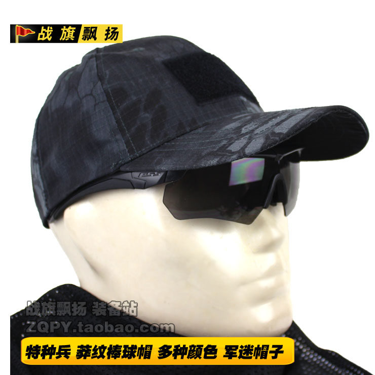 New version python Arms Fans Baseball Cap Outdoor Hat Tactical Cap Magic Sticker Hat