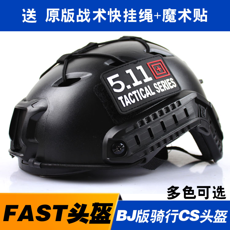 Special forces Goggles Hard hat FAST hard hat BJ Tactical hard hat Riding helmet Protective hard hat CS hard hat