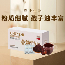 Deer banner Changbaishan Hanghua Lin Organic Ganoderma Sprout Powder