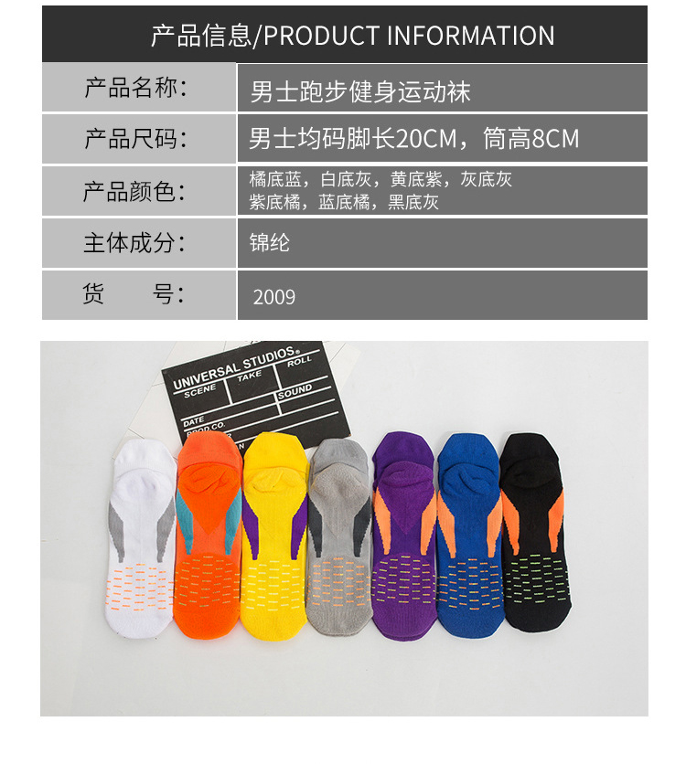 Một vớ Feidi cotton nam bóng rổ chuyên nghiệp cầu lông chạy thuyền vớ ngắn ống khử mùi thoáng khí nữ vớ thể thao - Vớ thể thao vớ cao cổ
